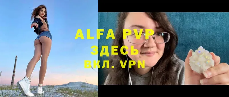 A PVP VHQ  Нижнекамск 