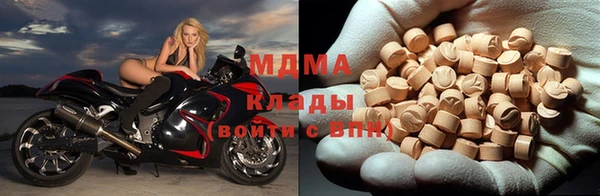 mdma Белокуриха